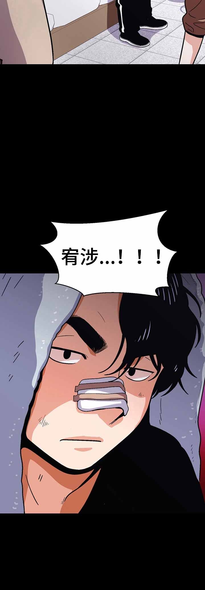 《攻略表面酷哥 》漫画最新章节第48话免费下拉式在线观看章节第【12】张图片