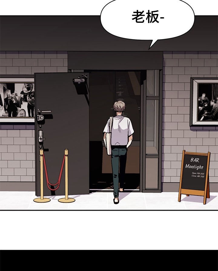 《攻略表面酷哥 》漫画最新章节第33话免费下拉式在线观看章节第【6】张图片