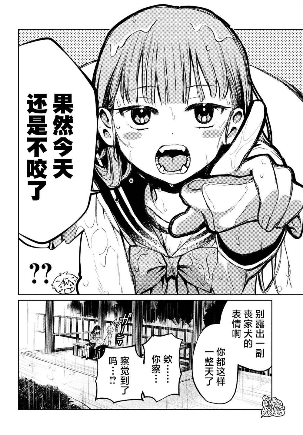 《香贺同学的咬癖症》漫画最新章节第8话免费下拉式在线观看章节第【18】张图片