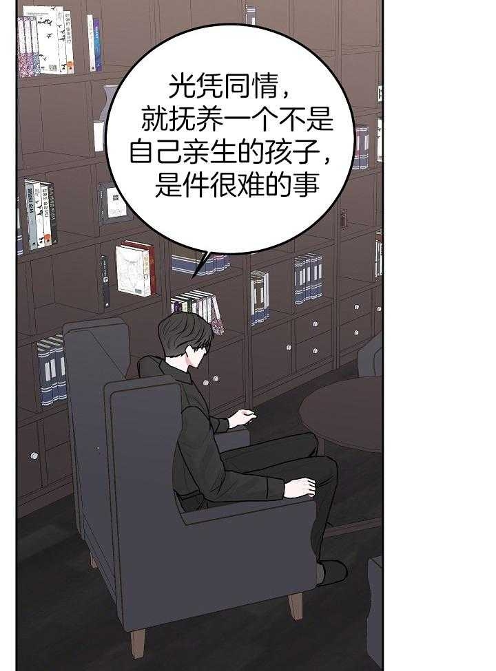 《前辈别哭(I+II季)》漫画最新章节第82话免费下拉式在线观看章节第【4】张图片