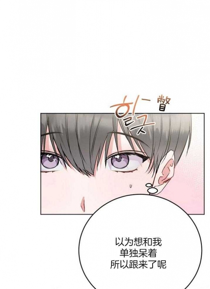 《前辈别哭(I+II季)》漫画最新章节第49话免费下拉式在线观看章节第【25】张图片