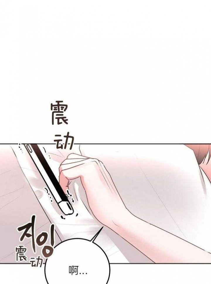 《前辈别哭(I+II季)》漫画最新章节第54话免费下拉式在线观看章节第【23】张图片