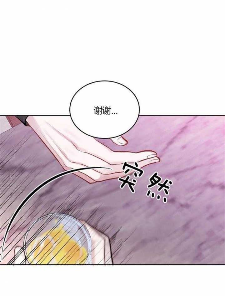 《前辈别哭(I+II季)》漫画最新章节第24话免费下拉式在线观看章节第【8】张图片