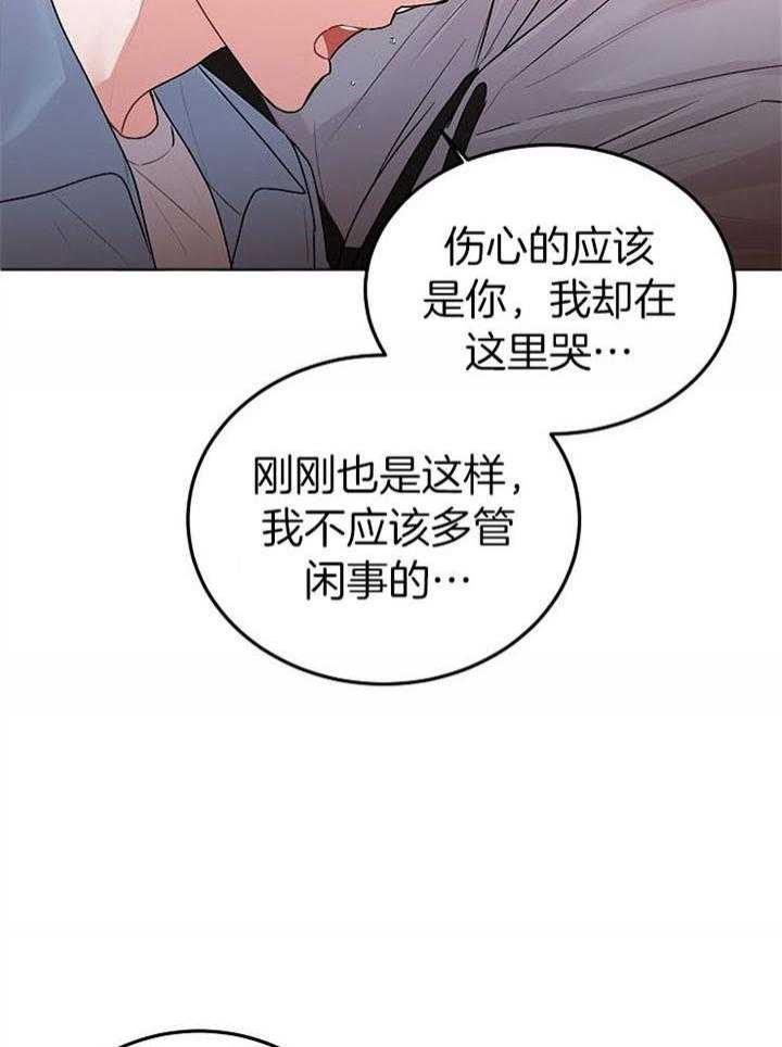 《前辈别哭(I+II季)》漫画最新章节第63话免费下拉式在线观看章节第【19】张图片