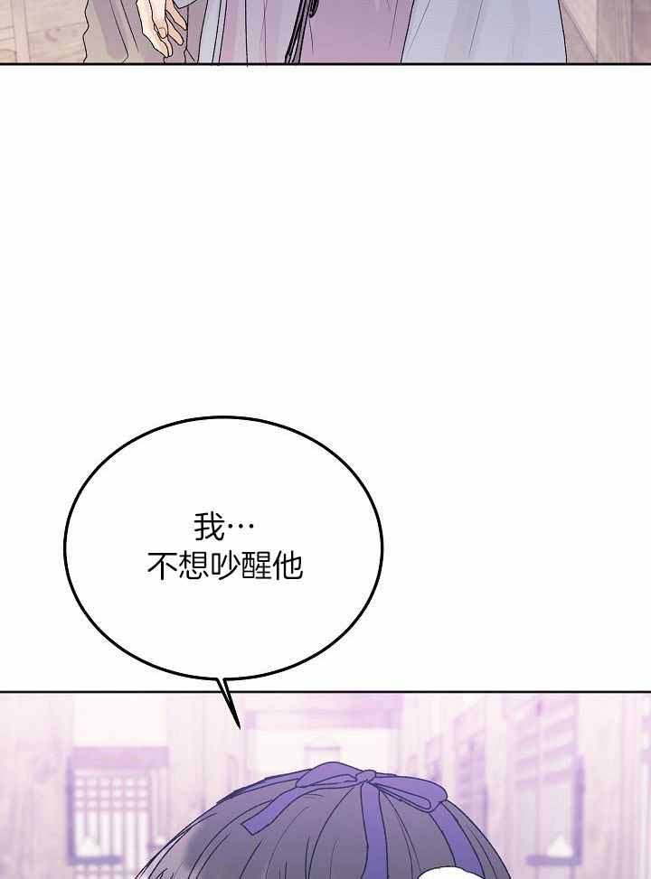 《前辈别哭(I+II季)》漫画最新章节第106话免费下拉式在线观看章节第【23】张图片