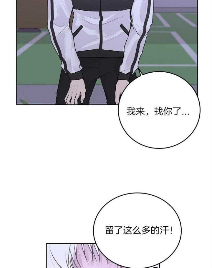 《前辈别哭(I+II季)》漫画最新章节第39话免费下拉式在线观看章节第【8】张图片