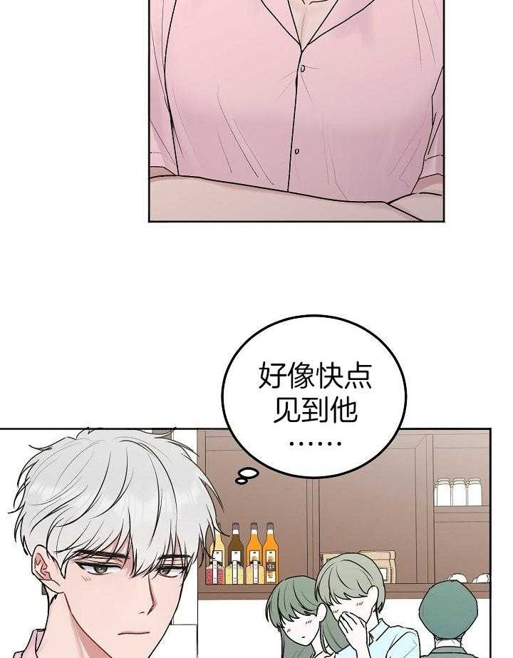 《前辈别哭(I+II季)》漫画最新章节第82话免费下拉式在线观看章节第【23】张图片