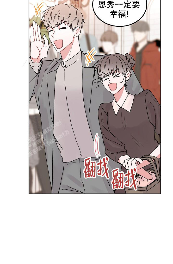 《前辈别哭(I+II季)》漫画最新章节第96话免费下拉式在线观看章节第【11】张图片