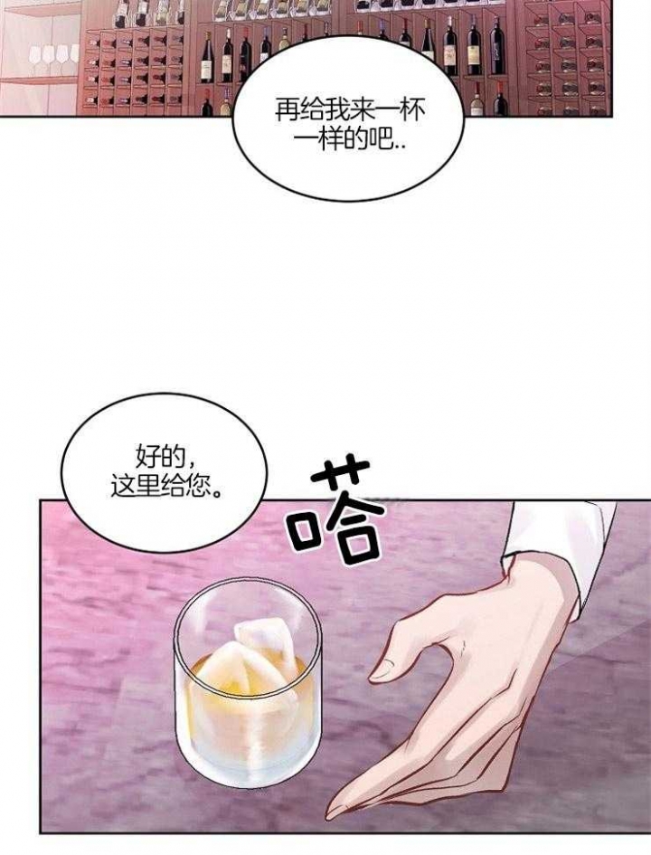 《前辈别哭(I+II季)》漫画最新章节第24话免费下拉式在线观看章节第【7】张图片