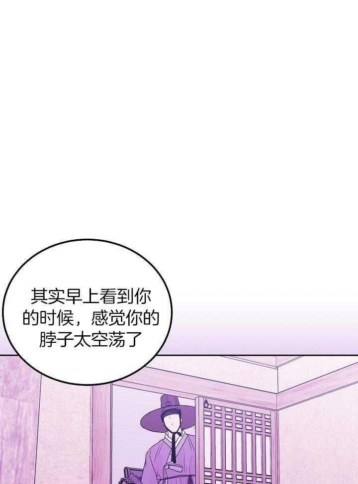 《前辈别哭(I+II季)》漫画最新章节第106话免费下拉式在线观看章节第【11】张图片