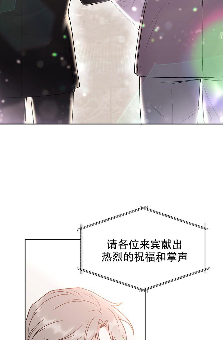 《前辈别哭(I+II季)》漫画最新章节第96话免费下拉式在线观看章节第【3】张图片