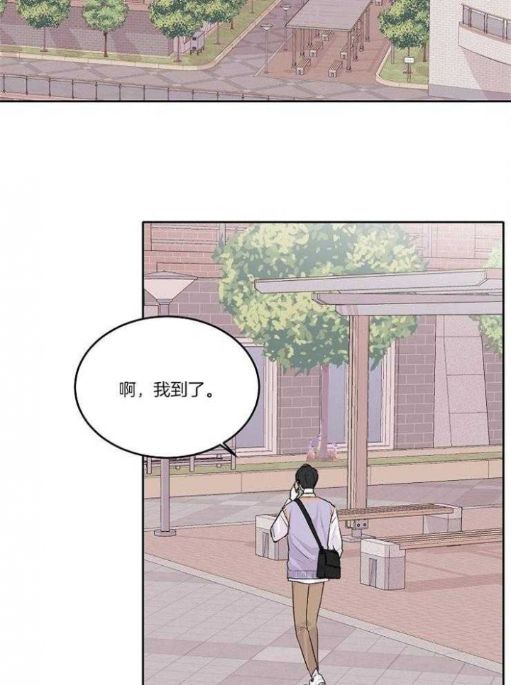 《前辈别哭(I+II季)》漫画最新章节第8话免费下拉式在线观看章节第【17】张图片