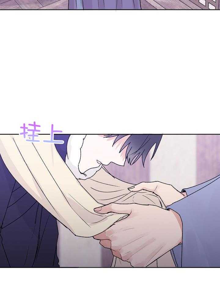 《前辈别哭(I+II季)》漫画最新章节第106话免费下拉式在线观看章节第【7】张图片