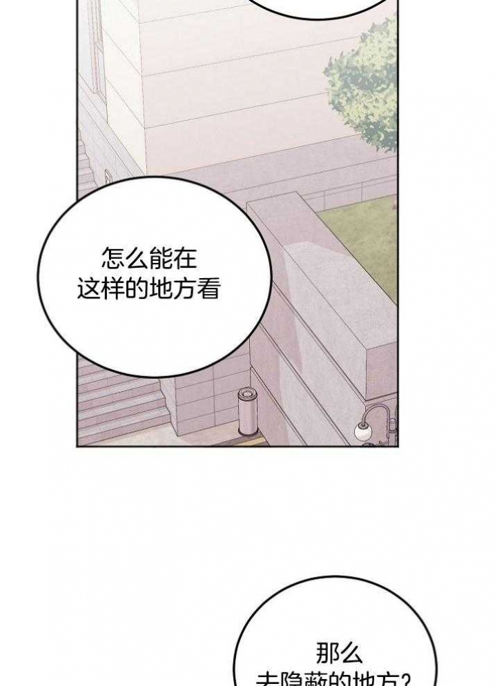 《前辈别哭(I+II季)》漫画最新章节第52话免费下拉式在线观看章节第【10】张图片