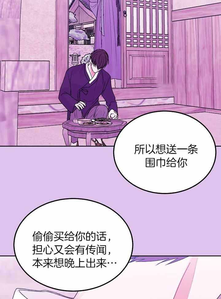 《前辈别哭(I+II季)》漫画最新章节第106话免费下拉式在线观看章节第【12】张图片