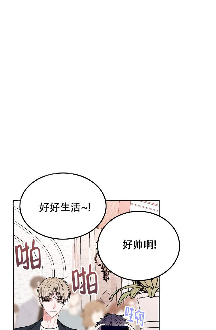 《前辈别哭(I+II季)》漫画最新章节第96话免费下拉式在线观看章节第【9】张图片