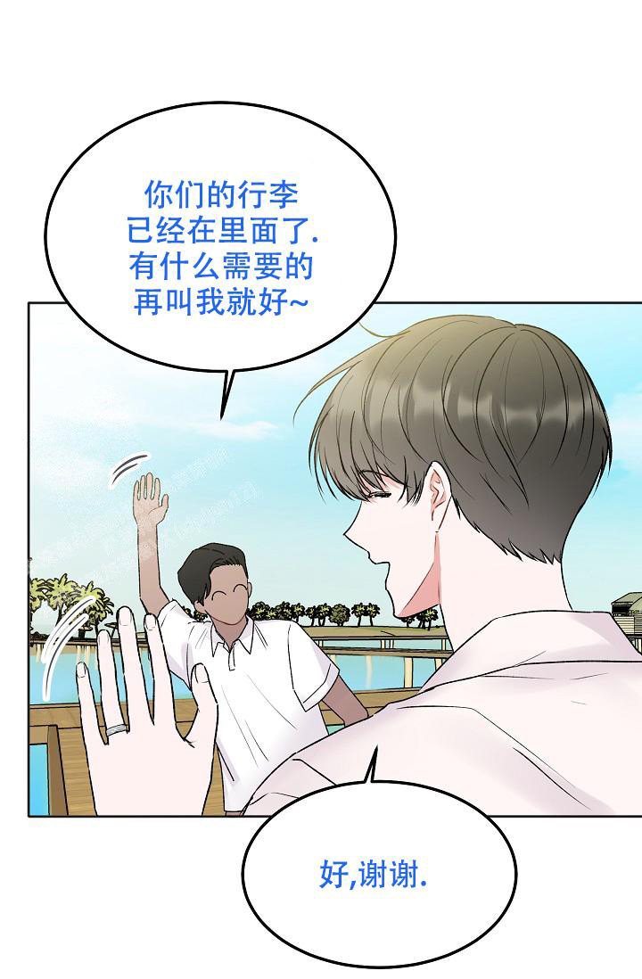 《前辈别哭(I+II季)》漫画最新章节第96话免费下拉式在线观看章节第【22】张图片