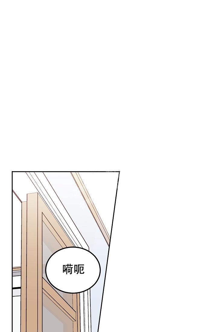 《前辈别哭(I+II季)》漫画最新章节第90话免费下拉式在线观看章节第【17】张图片