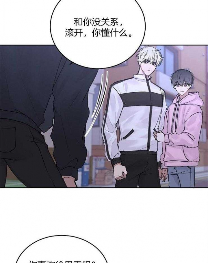 《前辈别哭(I+II季)》漫画最新章节第39话免费下拉式在线观看章节第【17】张图片