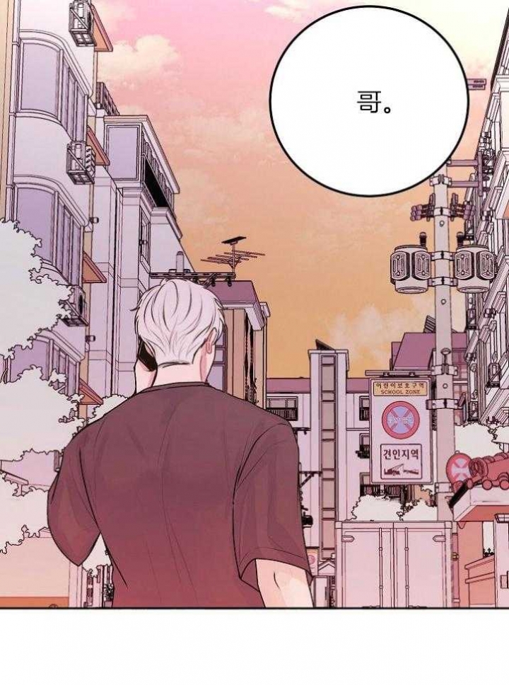 《前辈别哭(I+II季)》漫画最新章节第54话免费下拉式在线观看章节第【25】张图片