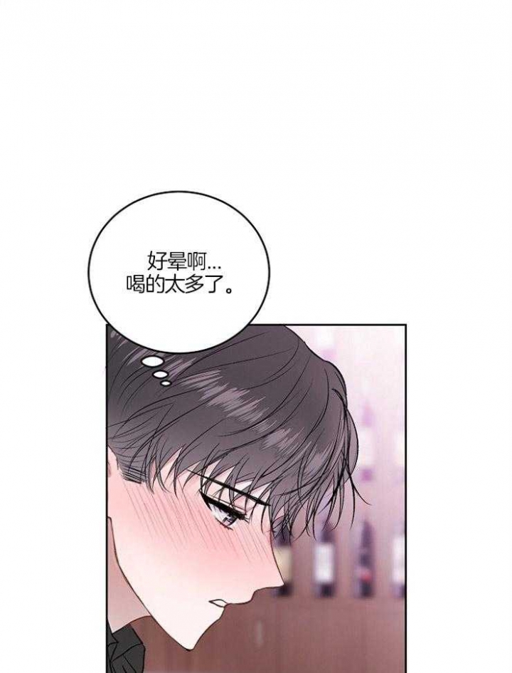 《前辈别哭(I+II季)》漫画最新章节第24话免费下拉式在线观看章节第【5】张图片