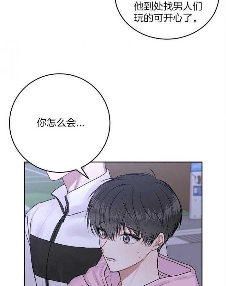 《前辈别哭(I+II季)》漫画最新章节第39话免费下拉式在线观看章节第【19】张图片