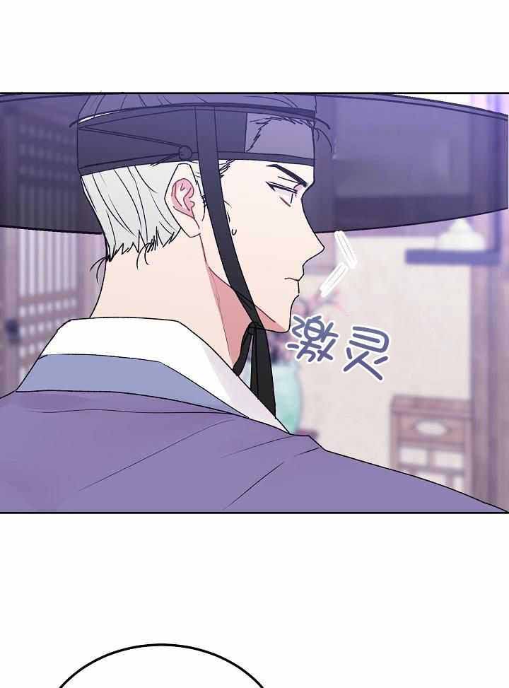 《前辈别哭(I+II季)》漫画最新章节第106话免费下拉式在线观看章节第【20】张图片