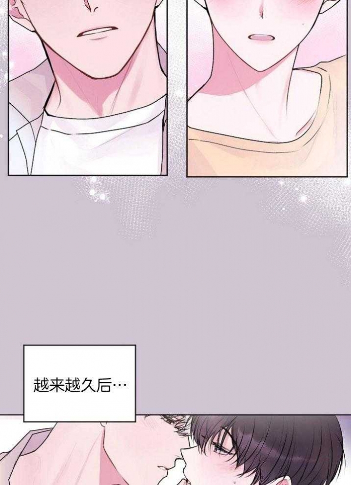 《前辈别哭(I+II季)》漫画最新章节第49话免费下拉式在线观看章节第【5】张图片