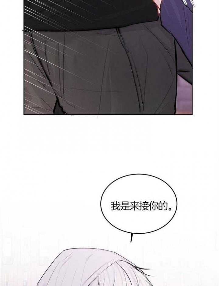 《前辈别哭(I+II季)》漫画最新章节第24话免费下拉式在线观看章节第【24】张图片