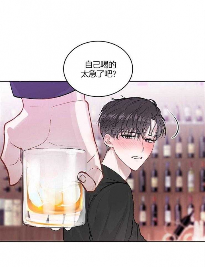 《前辈别哭(I+II季)》漫画最新章节第24话免费下拉式在线观看章节第【10】张图片