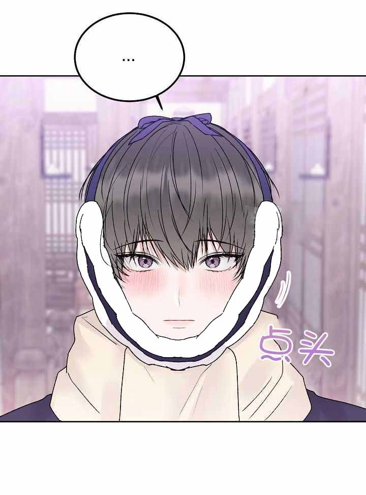 《前辈别哭(I+II季)》漫画最新章节第106话免费下拉式在线观看章节第【27】张图片