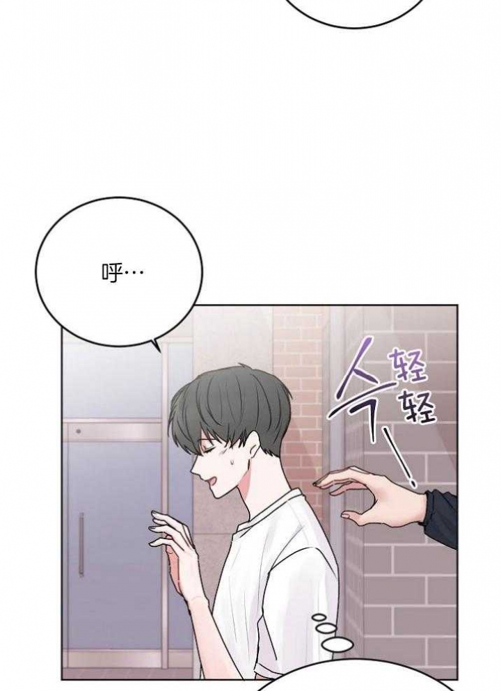 《前辈别哭(I+II季)》漫画最新章节第49话免费下拉式在线观看章节第【12】张图片