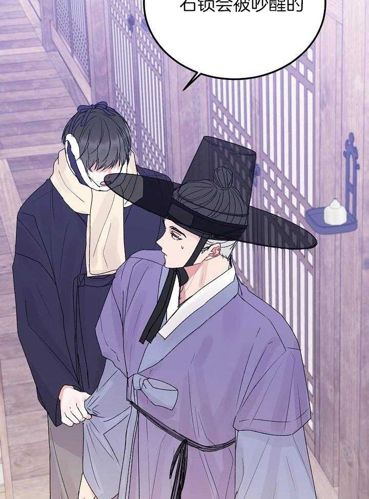 《前辈别哭(I+II季)》漫画最新章节第106话免费下拉式在线观看章节第【22】张图片