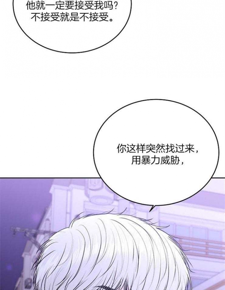 《前辈别哭(I+II季)》漫画最新章节第39话免费下拉式在线观看章节第【26】张图片