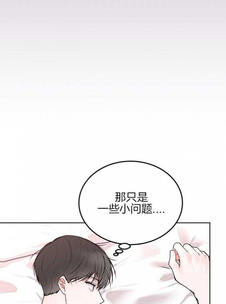 《前辈别哭(I+II季)》漫画最新章节第54话免费下拉式在线观看章节第【15】张图片