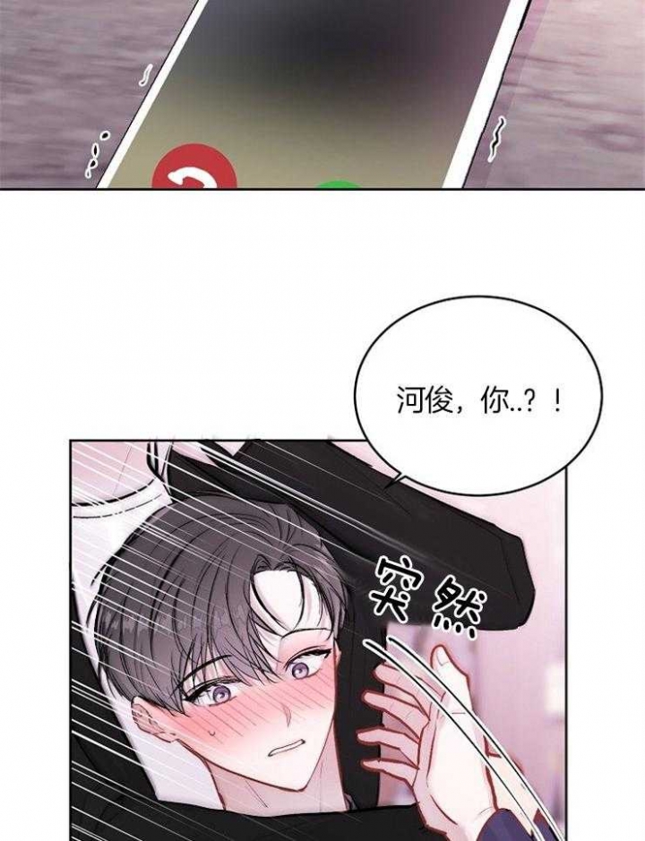 《前辈别哭(I+II季)》漫画最新章节第24话免费下拉式在线观看章节第【23】张图片