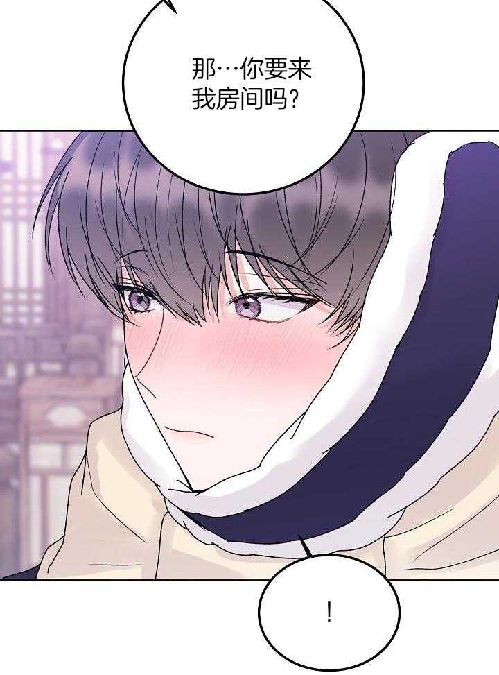 《前辈别哭(I+II季)》漫画最新章节第106话免费下拉式在线观看章节第【26】张图片