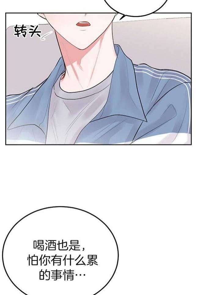 《前辈别哭(I+II季)》漫画最新章节第63话免费下拉式在线观看章节第【11】张图片