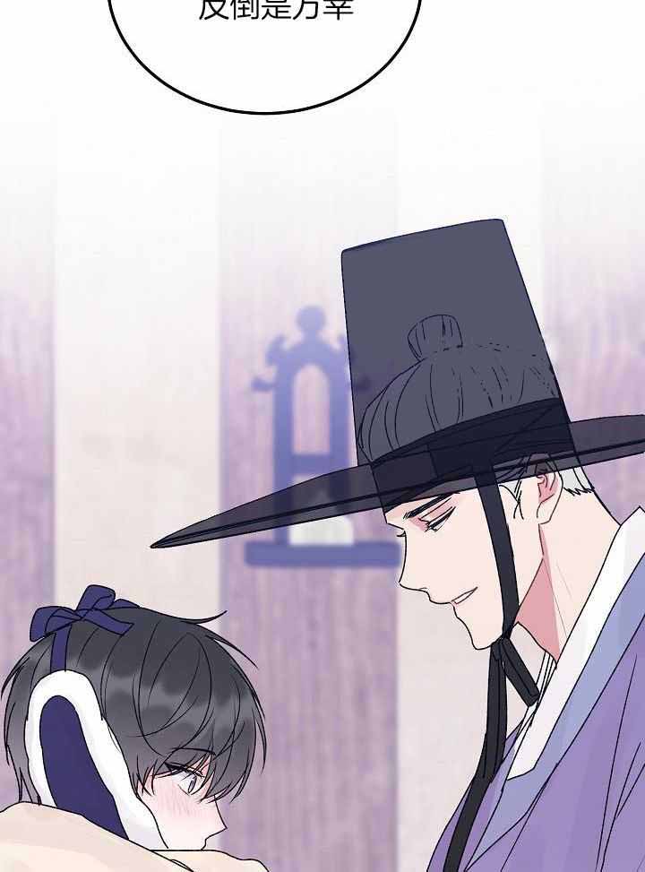 《前辈别哭(I+II季)》漫画最新章节第106话免费下拉式在线观看章节第【14】张图片