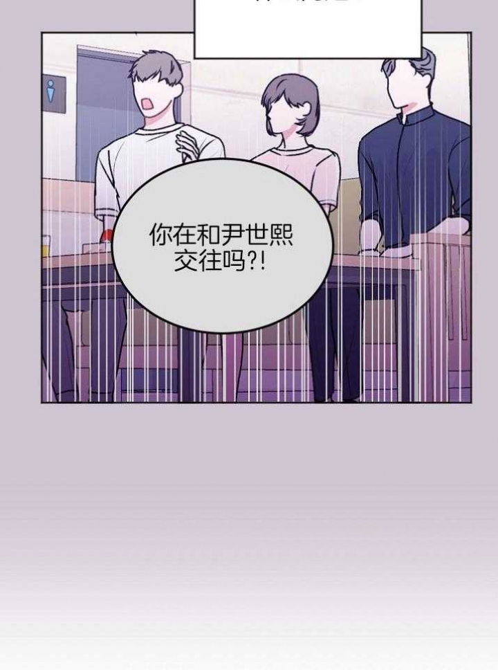 《前辈别哭(I+II季)》漫画最新章节第54话免费下拉式在线观看章节第【19】张图片