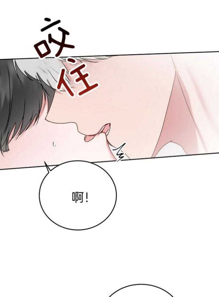 《前辈别哭(I+II季)》漫画最新章节第50话免费下拉式在线观看章节第【23】张图片