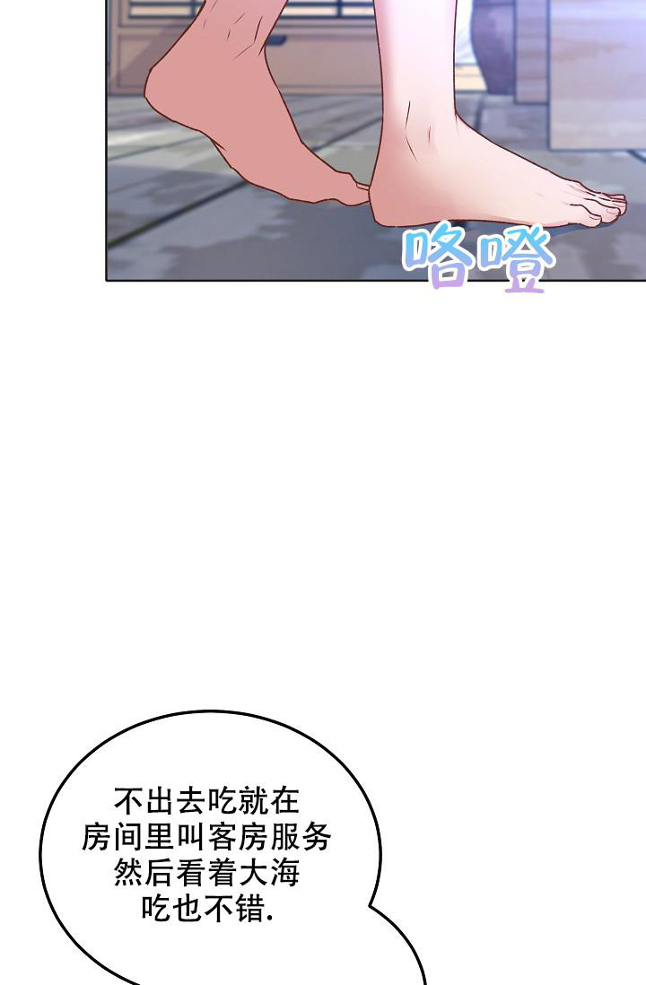 《前辈别哭(I+II季)》漫画最新章节第96话免费下拉式在线观看章节第【35】张图片