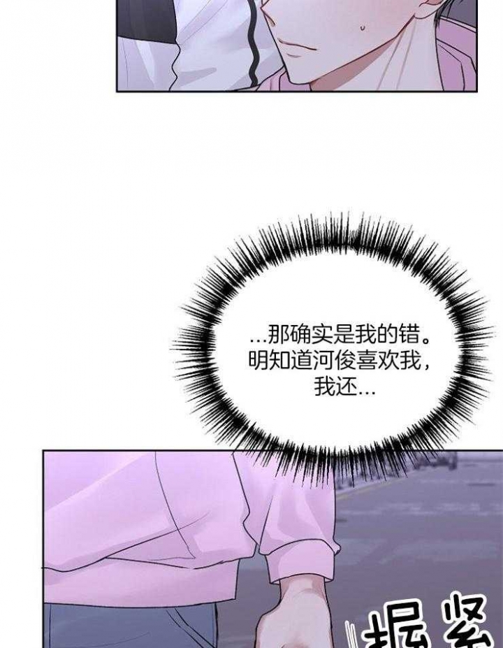 《前辈别哭(I+II季)》漫画最新章节第39话免费下拉式在线观看章节第【23】张图片