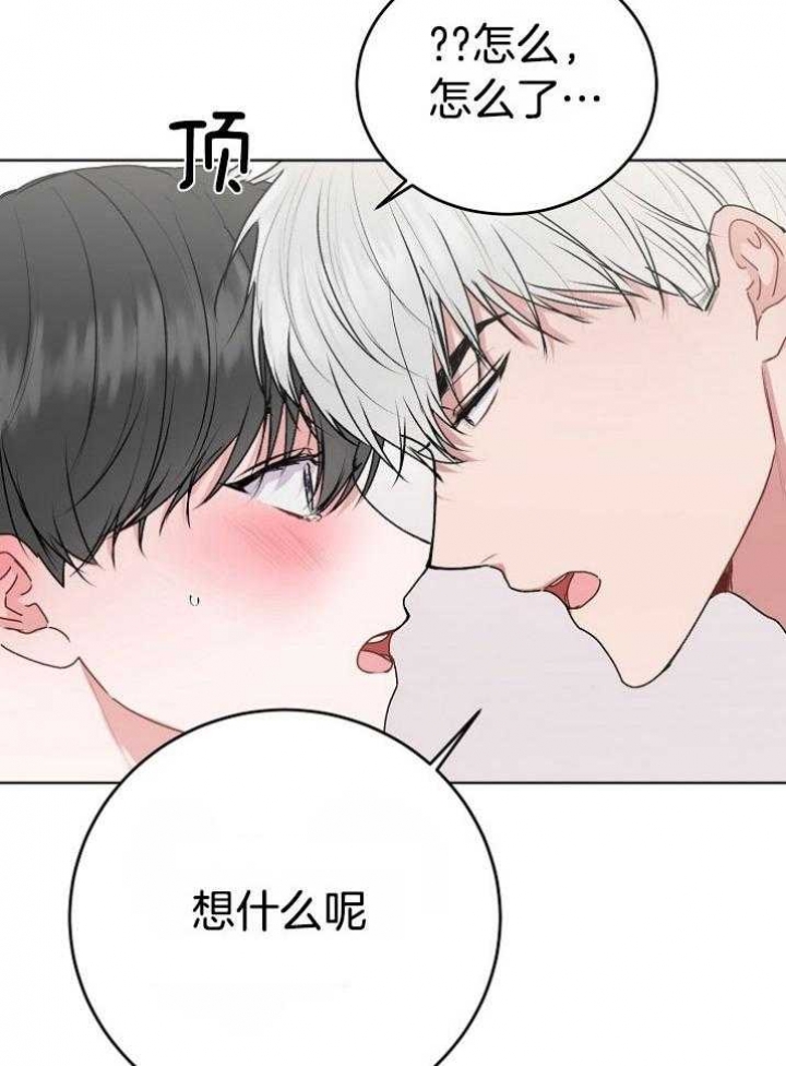 《前辈别哭(I+II季)》漫画最新章节第50话免费下拉式在线观看章节第【24】张图片