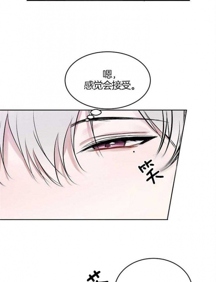 《前辈别哭(I+II季)》漫画最新章节第24话免费下拉式在线观看章节第【15】张图片