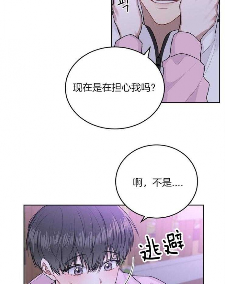 《前辈别哭(I+II季)》漫画最新章节第39话免费下拉式在线观看章节第【12】张图片