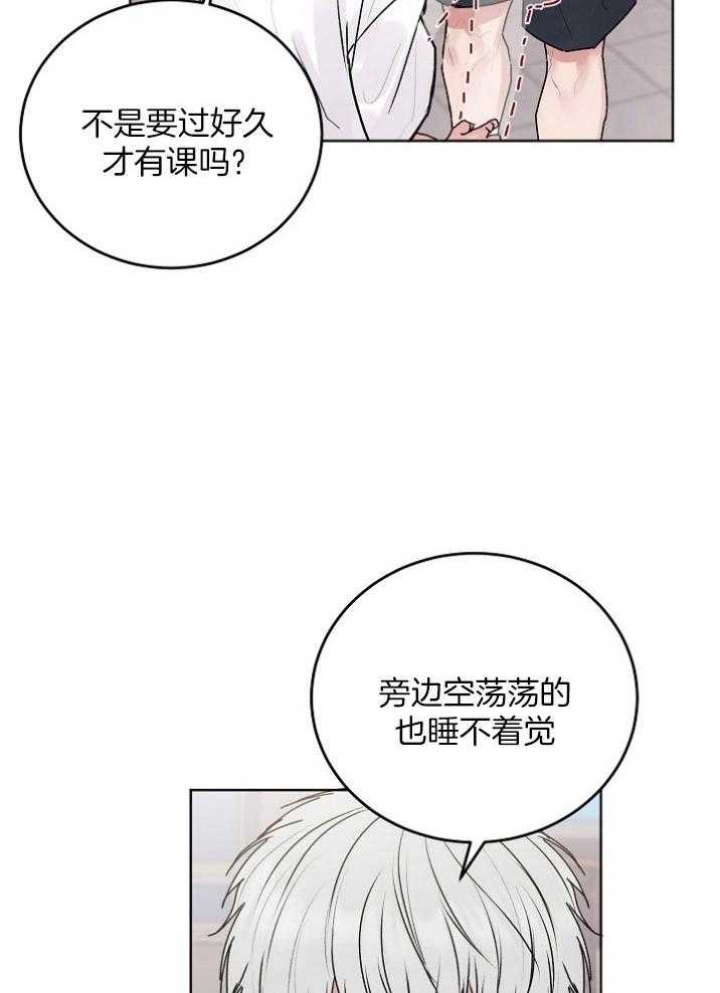 《前辈别哭(I+II季)》漫画最新章节第49话免费下拉式在线观看章节第【18】张图片