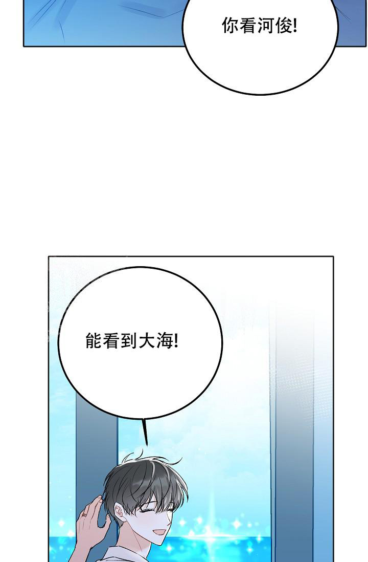 《前辈别哭(I+II季)》漫画最新章节第96话免费下拉式在线观看章节第【31】张图片