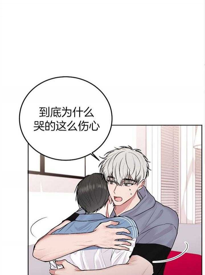 《前辈别哭(I+II季)》漫画最新章节第63话免费下拉式在线观看章节第【16】张图片