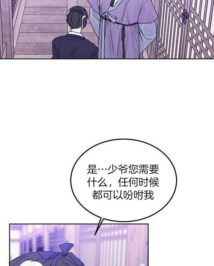 《前辈别哭(I+II季)》漫画最新章节第106话免费下拉式在线观看章节第【3】张图片